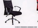 305 Office Chair