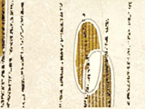 2-2A45160E1-H