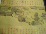 DSCN0479