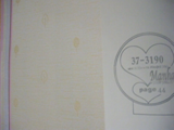 DSCN0485