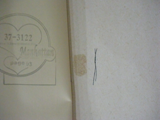 DSCN0490